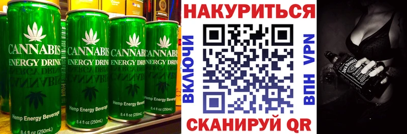 Еда ТГК конопля  Кизилюрт 