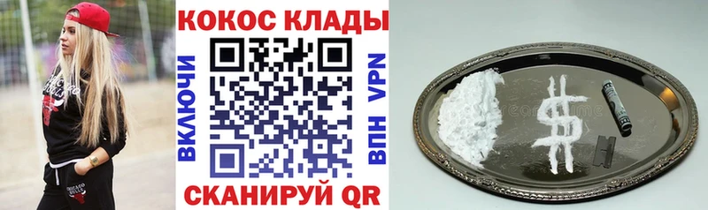 COCAIN VHQ Кизилюрт