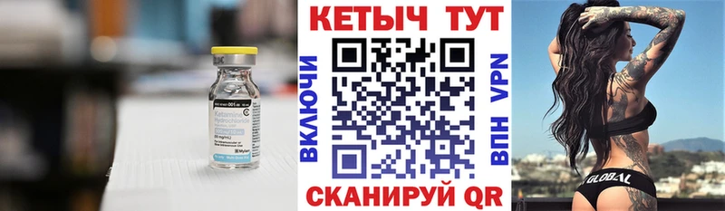 Кетамин VHQ Кизилюрт