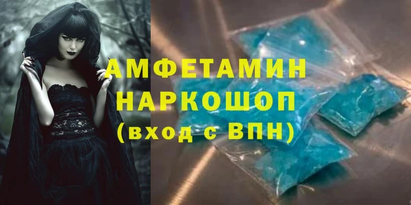гидра Верхнеуральск