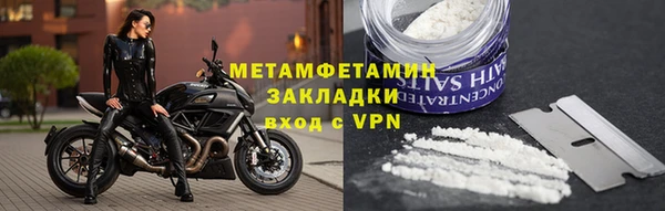 стафф Бородино