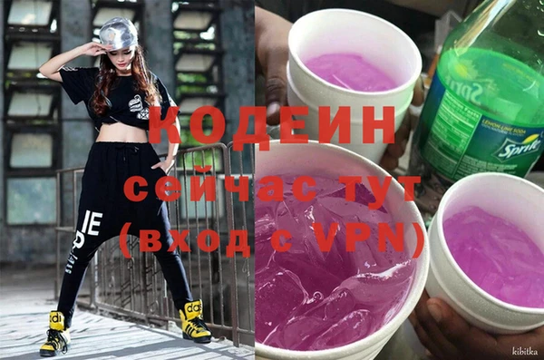 соль курить ск Волоколамск