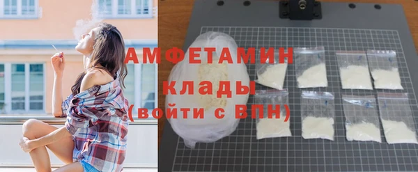 герыч Бугульма