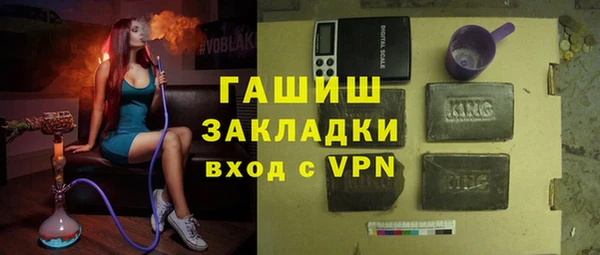 гидра Верхнеуральск