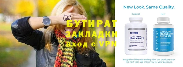 гидра Верхнеуральск