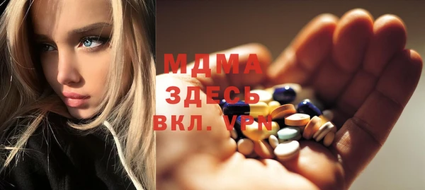 гидра Верхнеуральск