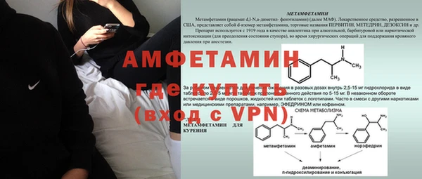 дмт Верхний Тагил