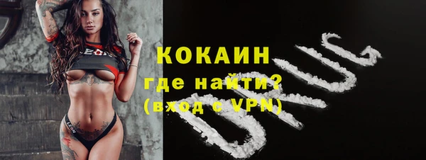 наркотики Володарск