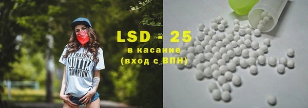 гидра Верхнеуральск