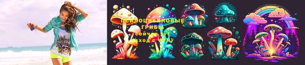 соль курить ск Волоколамск