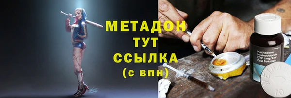 метадон Волосово