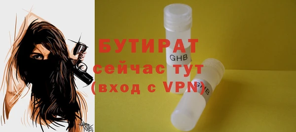 мескалин Верея