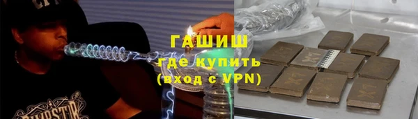 дмт Верхний Тагил