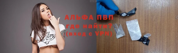 метадон Волосово