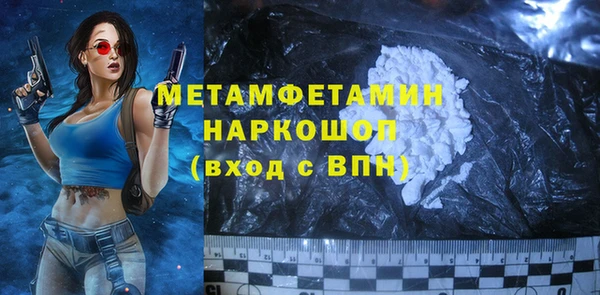 дмт Верхний Тагил
