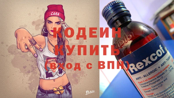 наркотики Володарск