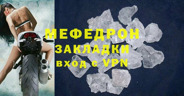 гидра Верхнеуральск