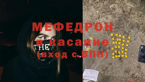 мескалин Верея