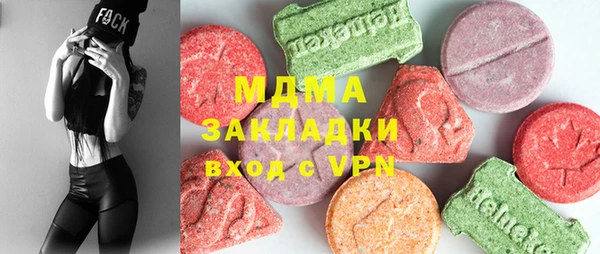 мескалин Верея