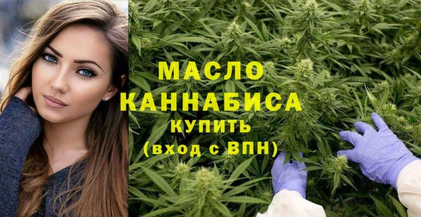дмт Верхний Тагил
