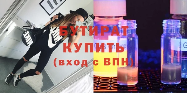 гидра Верхнеуральск