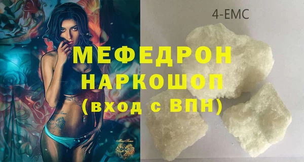 дмт Верхний Тагил