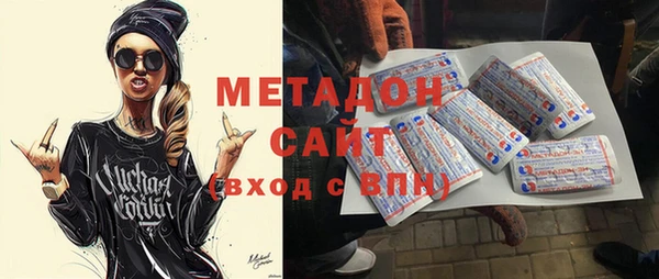 дмт Верхний Тагил