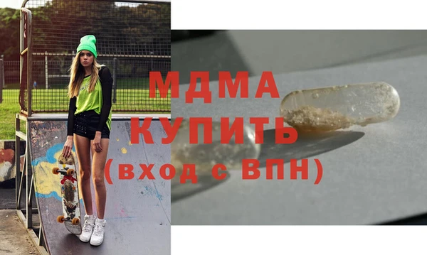 мескалин Верея