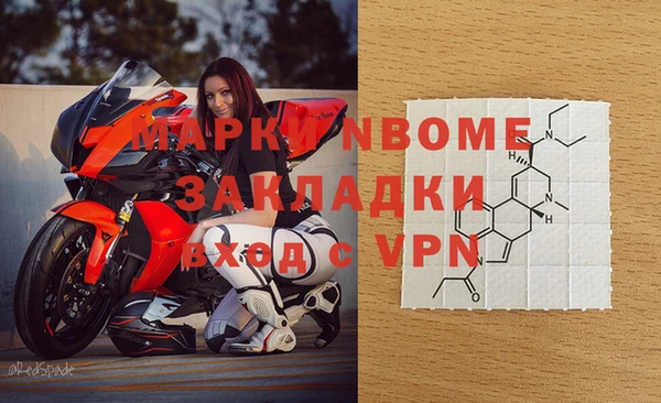 мескалин Верея