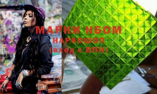 мескалин Верея