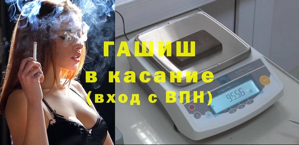 дмт Верхний Тагил