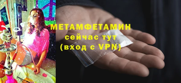гидра Верхнеуральск