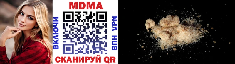продажа наркотиков  Кизилюрт  МДМА VHQ 