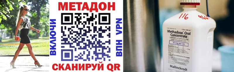 МЕТАДОН белоснежный  купить  сайты  Кизилюрт 