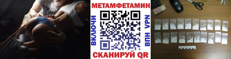 OMG ссылки  как найти закладки  Кизилюрт  Метамфетамин пудра 