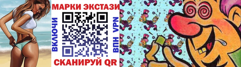 Марки 25I-NBOMe 1,5мг  Кизилюрт 